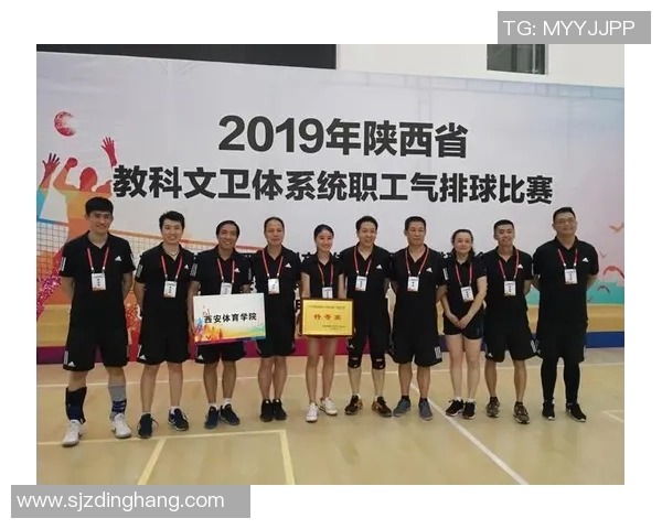 西安排球队在排球比赛中的转换策略分析与成效评估