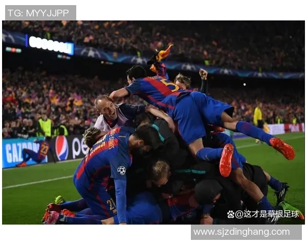 欧冠历史冷门巴萨逆转巴黎圣日耳曼4-0全场沸腾瞬间回顾 欧冠历史冷门巴萨逆转巴黎圣日耳曼4-0全场沸腾瞬间回顾