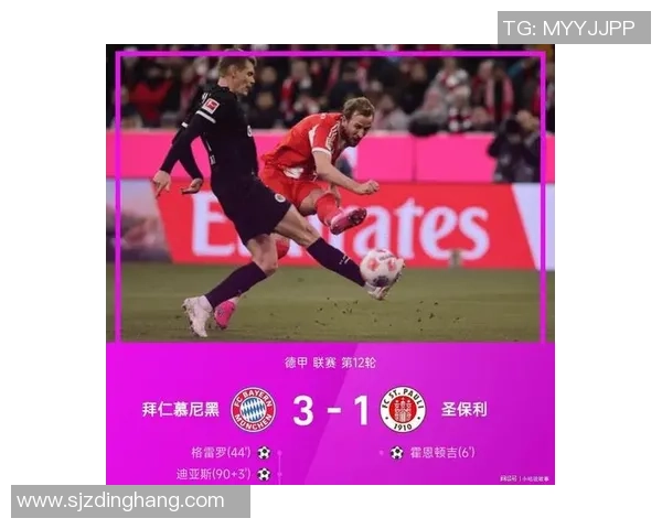 足总杯精彩对决莱比锡逆转拜仁红牌事件引发全场热议 足总杯精彩对决莱比锡逆转拜仁红牌事件引发全场热议