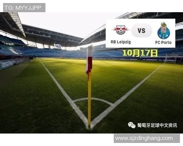 德甲激战莱比锡狂胜波尔图五球横扫全场引发热议