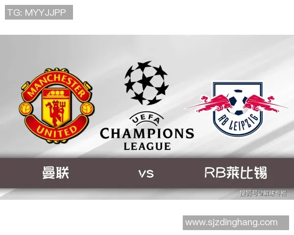 意甲惊现冷门曼联逆转莱比锡上演经典大战引发全场狂欢 意甲惊现冷门曼联逆转莱比锡上演经典大战引发全场狂欢