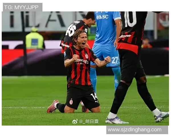 意甲焦点战役里昂大胜AC米兰四球狂潮引发全场沸腾