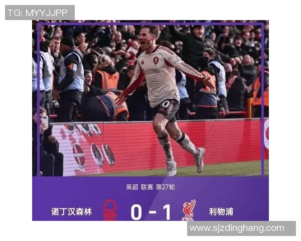 德甲激战热刺凭补时绝杀力克利物浦全场沸腾瞬间回顾